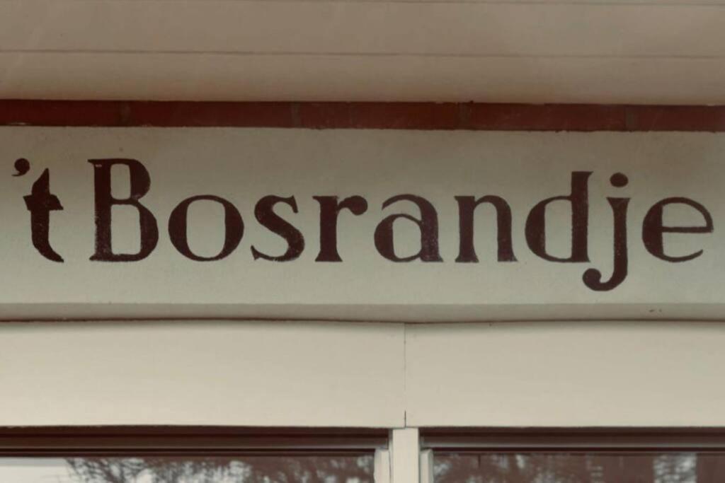 'T Bosrandje Villa Odoorn ภายนอก รูปภาพ